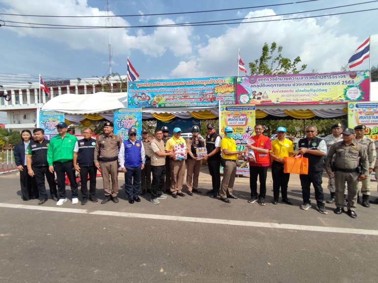 ข่าวภารกิจผู้บังคับบัญชา