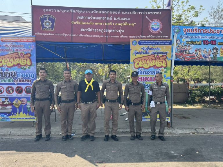 จิตอาสาพัฒนาสถานที่ เพื่ออำนวยความสะดวก   แก่ประชาชน ในช่วงเทศกาลสงกรานต์ 2569