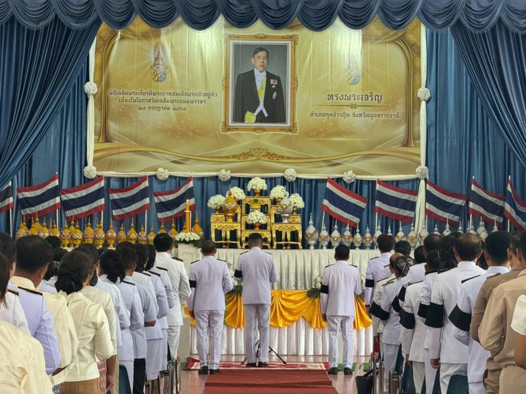 สภ.กุดข้าวปุ้น ร่วมพิธีเฉลิมพระเกียรติ เนื่องในโอกาสวันเฉลิมพระชนมพรรษา 28 กรกฎาคม 2569