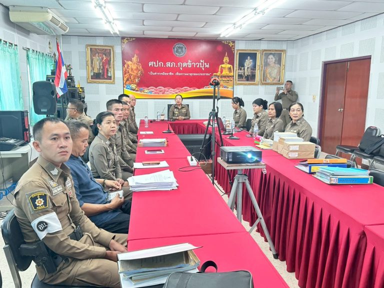 สภ.กุดข้าวปุ้น ให้การต้อนรับคณะตรวจสอบจากสำนักงานตรวจสอบภายใน สำนักงานตำรวจแห่งชาติ (สตส.)