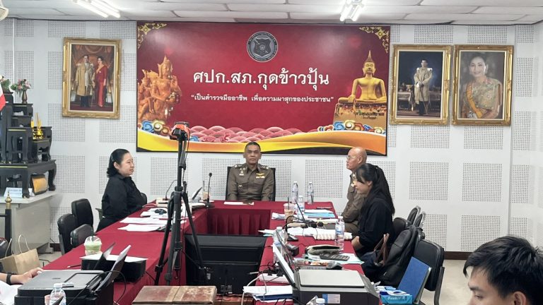 ผบก.ภ.จว.อุบลราชธานี ตรวจเยี่ยมและสังเกตการณ์การตรวจสอบ สภ.กุดข้าวปุ้น